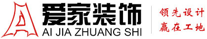 插日本少妇逼铜陵爱家装饰有限公司官网